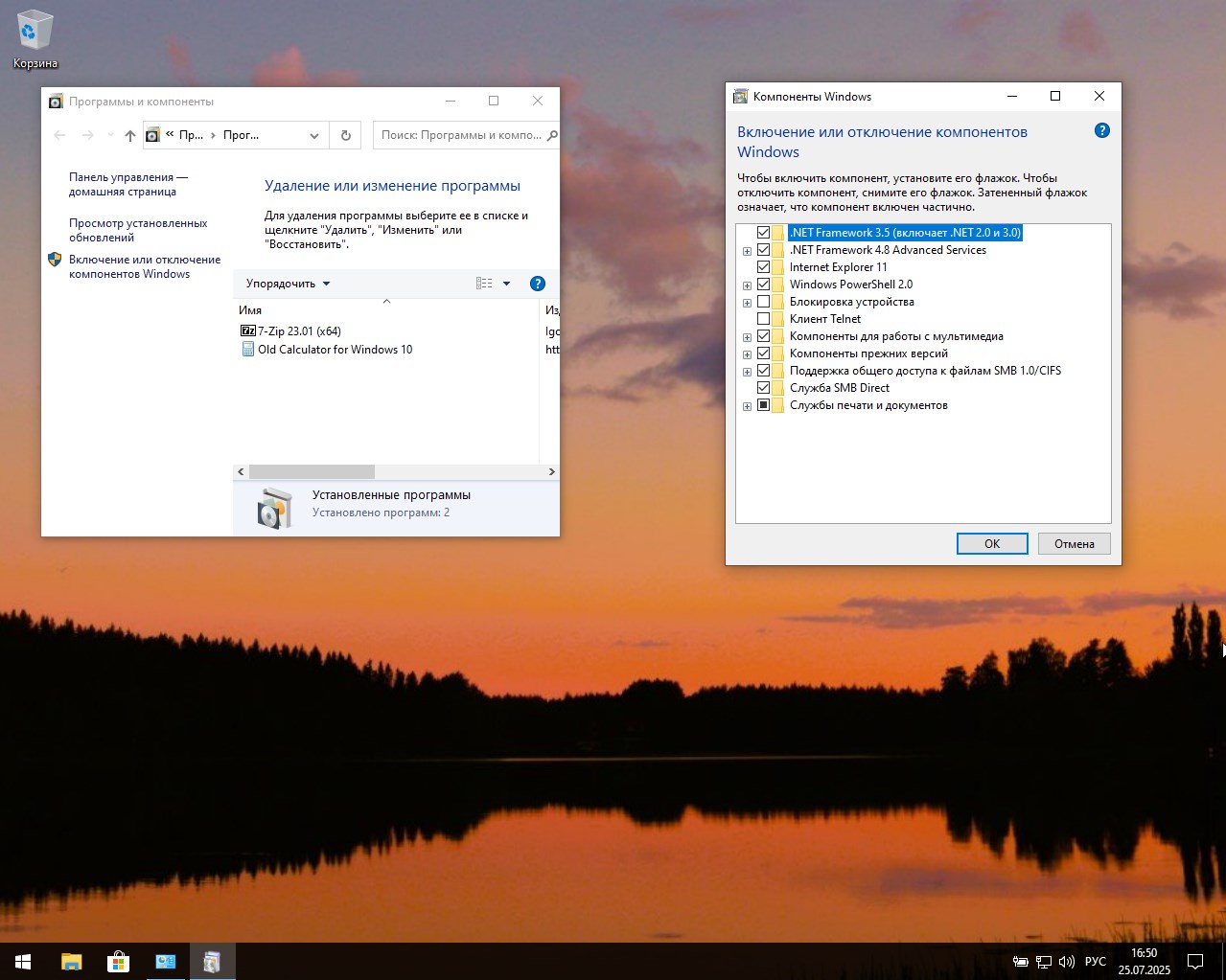 Скачать Windows 10 Pro 21H1 для ПК и ноутов torrent
